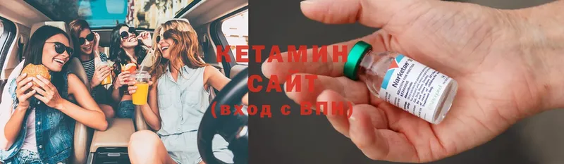 darknet клад  Борзя  Кетамин ketamine 