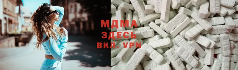 MDMA молли  Борзя 